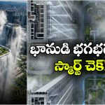 రోడ్లపై ఎండ.. భవనాలపై వర్షం.. చైనా కొత్త కూలింగ్ టెక్నిక్ కు ప్రపంచం ఫిదా!