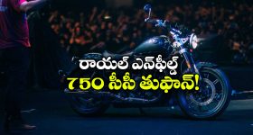 బడా నేతల భూ భాగోతం అవుట్.. రేవంత్  సర్కార్ సంచలన నిర్ణయం!