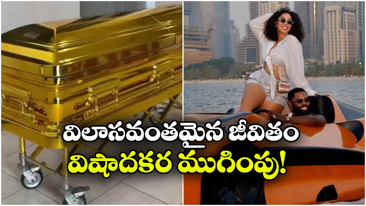 British-Nigerian Businessman Dies After Cosmetic Procedure; Buried in ₹7 Crore Gold Coffin