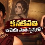 ‘కాంతారా’ బ్యూటీకి అవార్డు.. రుక్మిణీ వసంత్ స్పెషల్ పోస్ట్ వైరల్!