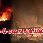 రష్యాలో కుప్పకూలిన బాంబర్ విమానం.. ఆరుగురు సైనికులు దుర్మరణం