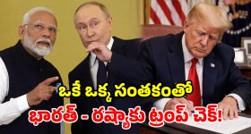 ఢిల్లీ వేదికగా తెలంగాణ బిగ్ స్టెప్..  3 ట్రిలియన్ల ఎకానమీ లక్ష్యంగా భట్టి మాస్టర్ ప్లాన్!