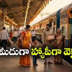 దసరా, దీపావళి ప్రయాణికులకు అదిరిపోయే న్యూస్.. చర్లపల్లి నుంచి 38 స్పెషల్ ట్రైన్లు!