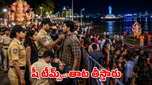 నిమజ్జనాల్లో అమ్మాయిలను వేధిస్తే ఇదే గతి.. 1,530 మందిపై కేసులు నమోదు