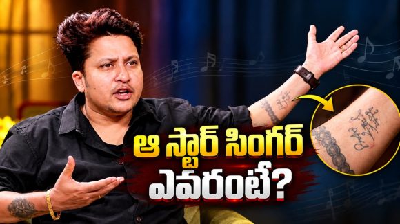 స్నిగ్ధ చేతిపై టాటూగా స్టార్ సింగర్ ఆటోగ్రాఫ్.. ఎవరిదంటే?