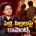 పెళ్లి కావాలి, పిల్లలు వద్దు.. గర్భసంచి అవసరం లేదు: స్నిగ్ధ!