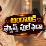 ఇంత అందంగా ఎప్పుడూ చూడలేదే.. శ్రీలీల లేటెస్ట్ లుక్ వైరల్!