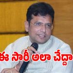 ఈ సారీ కొత్తగా అలా ప్లాన్ చేద్దాం.. గ్లోబల్ సమ్మిట్‌పై శ్రీధర్ బాబు కీలక ఆదేశాలు!