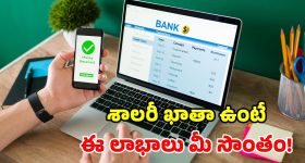 సెలబ్రిటీస్ ఆధిపత్యం వెనుక గుట్టు విప్పిన ఉదయభాను!