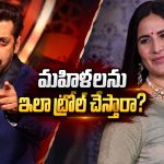 కత్రినా ట్రోలింగ్ ఎఫెక్ట్.. బిగ్‌బాస్ స్టేజ్‌పై సల్మాన్ ఫైర్!
