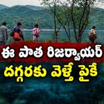 రిజర్వాయర్ నీళ్లలో నక్కిన భయంకరమైన శక్తులు… వణికించే కొరియన్ ఫోక్ హారర్ మిస్టరీ థ్రిల్లర్