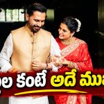 పిల్లలు ఉన్నా.. లేకపోయినా ఒకే అనుకున్నాం..కానీ: సమంత