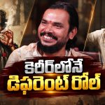 ‘కొబ్బరి మట్ట’ సంపూ కాదు.. ‘ది ప్యారడైజ్’లో కొత్త సంపూని చూస్తారట!