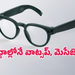ఐరన్ మ్యాన్ గ్లాసెస్ నిజం కాబోతున్నాయా? శాంసంగ్ సీక్రెట్ ప్రాజెక్ట్ డీటెయిల్స్ లీక్!