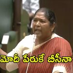 మోదీ పేరుకే బీసీ.. కులగణన చేయడానికి భయమెందుకు? అసెంబ్లీలో సీతక్క ప్రశ్న