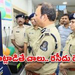 పోలీస్ స్టేషన్‌లో సరికొత్త విప్లవం.. ఇకపై ఏ భాషలోనైనా ఫిర్యాదు చేయొచ్చు!