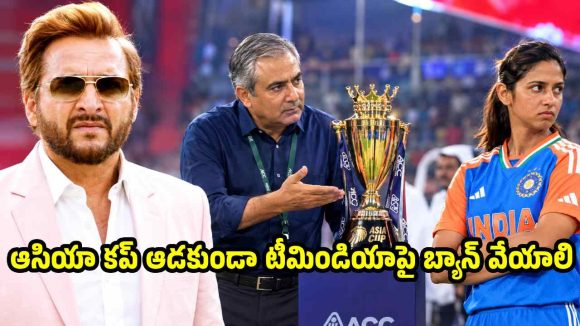 ఇండియా తమాషాలు చేస్తోంది…నఖ్వీని అవమానించిన వాళ్ళను ఉరి తీయాలి