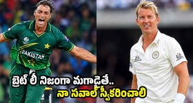 వాట్సప్‌లో చలాన్ మెసేజ్ వచ్చిందా? ఆ లింక్ క్లిక్ చేశారో.. మీ బ్యాంక్ ఖాతా ఖాళీ!