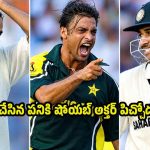 షోయ‌బ్ అక్త‌ర్ ను ధోని స్లెడ్జింగ్ చేసి, పాకిస్తాన్ కొంప‌ముంచాడు