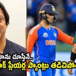 ఆసియా క్రీడల్లో భారత్ తో మ్యాచ్ ఉంటే, పాకిస్తాన్ చిత్తుగా ఓడిపోతుంది