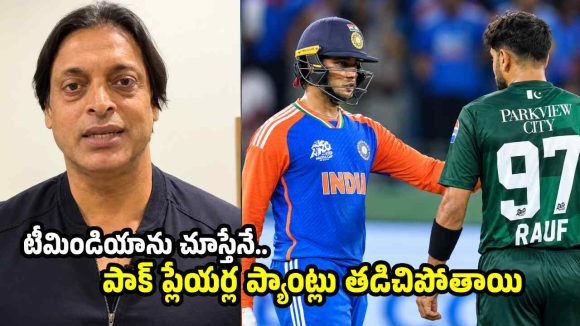 ఆసియా క్రీడల్లో భారత్ తో మ్యాచ్ ఉంటే, పాకిస్తాన్ చిత్తుగా ఓడిపోతుంది