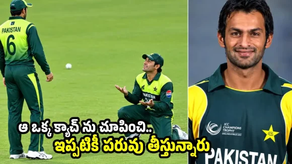 నా చేత‌కాని త‌నం వ‌ల్లే.. ఆ క్యాచ్ నేల పాలైంది – మాలిక్