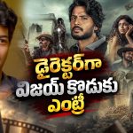 సిగ్మా ట్రైలర్.. విజయ్ కొడుకు జేసన్ సంజయ్ అదరగొట్టాడే!