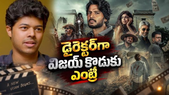 సిగ్మా ట్రైలర్.. విజయ్ కొడుకు జేసన్ సంజయ్ అదరగొట్టాడే!