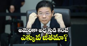 ఆనంద్ దేవరకొండ ‘ఎపిక్’ స్టోరీ ఇదేనా?
