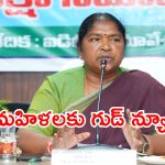 ప్రతి గ్రామానికి సొంత భవనం.. వేసవి తాగునీటిపై సీతక్క స్పెషల్ యాక్షన్ ప్లాన్!