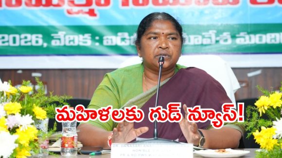 ప్రతి గ్రామానికి సొంత భవనం.. వేసవి తాగునీటిపై సీతక్క స్పెషల్ యాక్షన్ ప్లాన్!