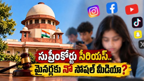 మైనర్లకు సోషల్ మీడియా బ్యాన్ నిజమేనా? కేంద్రం క్లారిటీ, సుప్రీంకోర్టు కీలక సూచనలు!