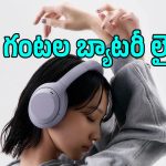 బడ్జెట్ ధరలో సోనీ కొత్త హెడ్‌ఫోన్స్ లాంచ్.. బ్లూటూత్ 6.0, ఏఐ కాల్స్ ప్రత్యేకత!