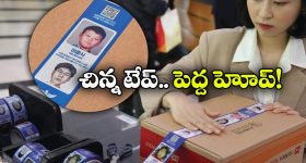 కొరియాలో పార్సిల్స్ టేప్స్ మీద పిల్లల ఫోటోస్ ఎందుకు ఉంటాయో తెలుసా? భలే ఐడియా!