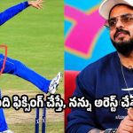 స్పాట్ ఫిక్సింగ్ లో అంద‌రూ న‌న్ను బ‌లి చేశారు..2013 సంఘ‌ట‌న‌పై శ్రీశాంత్ సంచ‌ల‌నం !
