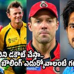 నా ముందు గిల్ క్రిస్ట్, హేడెన్, ఏబీ డివిలియర్స్ పిల్ల బ‌చ్చాగాళ్లు