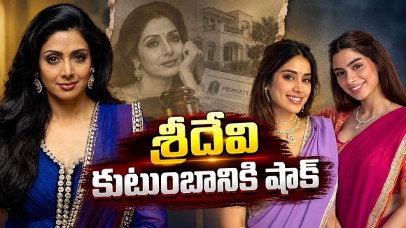 జాన్వీ, ఖుషీలకు నోటీసులు.. శ్రీదేవి ఆస్తి వివాదంలో సుప్రీం కీలక ఆదేశం