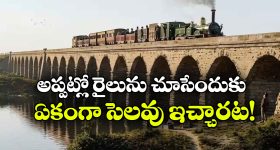 ఐఫోన్ స్టోరేజ్ ఫుల్ అయిందా? ఫొటోలు, వీడియోలు డిలీట్ చేయకుండానే ఇలా స్పేస్ పెంచుకోండి!