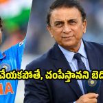 రన్స్ చేయకపోతే..గొంతు నొక్కి చంపేస్తానని సచిన్ కు వార్నింగ్ ఇచ్చా !