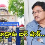 సుప్రీం కోర్టులో హైడ్రాకు చుక్కెదురు.. 40 ఎకరాల భూమి కేసు డిస్మిస్!