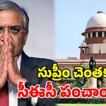 సీఈసీ జ్ఞానేష్ కుమార్‌కు బిగ్ షాక్.. సుప్రీంకోర్టులో పిటిషన్ దాఖలు!