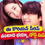 పదేళ్ల తర్వాత మళ్లీ కలిసే పాత ప్రేమికులు.. కట్ చేస్తే ఊహించని స్కాండల్‌లో భర్త అడ్డంగా బుక్