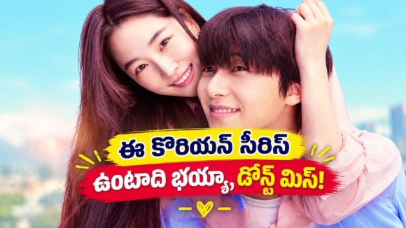 పదేళ్ల తర్వాత మళ్లీ కలిసే పాత ప్రేమికులు.. కట్ చేస్తే ఊహించని స్కాండల్‌లో భర్త అడ్డంగా బుక్