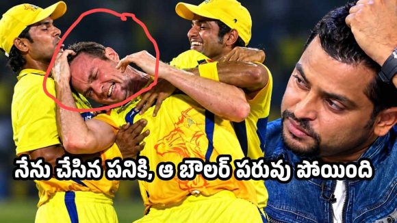 వికెట్ పడిన ఆనందంలో జుట్టు పట్టుకున్నా, కానీ ఆ బౌలర్ విగ్గే ఊడిపోయింది