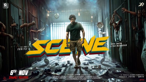 ‘సీన్ ‘గా సూర్య కొత్త సినిమా టైటిల్ .. రిలీజ్ ఎప్పుడంటే?