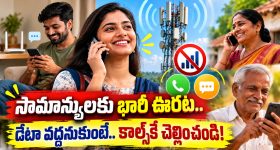అనకాపల్లిలో అక్రమ వసూళ్ల చెక్‌పోస్ట్ కలకలం!