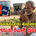 Jio, Airtel, Vi యూజర్లకు బిగ్ అలర్ట్.. అక్టోబర్ నుంచి కొత్త రూల్స్..  5 కీలక విషయాలివే!