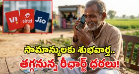 Jio, Airtel, Vi యూజర్లకు బిగ్ అలర్ట్.. అక్టోబర్ నుంచి కొత్త రూల్స్..  5 కీలక విషయాలివే!