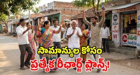 డేటా అక్కర్లేని వారికి గుడ్‌ న్యూస్.. Airtel, Jio, Vi నుంచి.. అత్యంత చౌకైన ప్లాన్స్ వచ్చేస్తున్నాయ్!