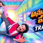 ఆకట్టుకుంటున్న రాగ్ మయూర్ ‘అనుమాన పక్షి’ ట్రైలర్!